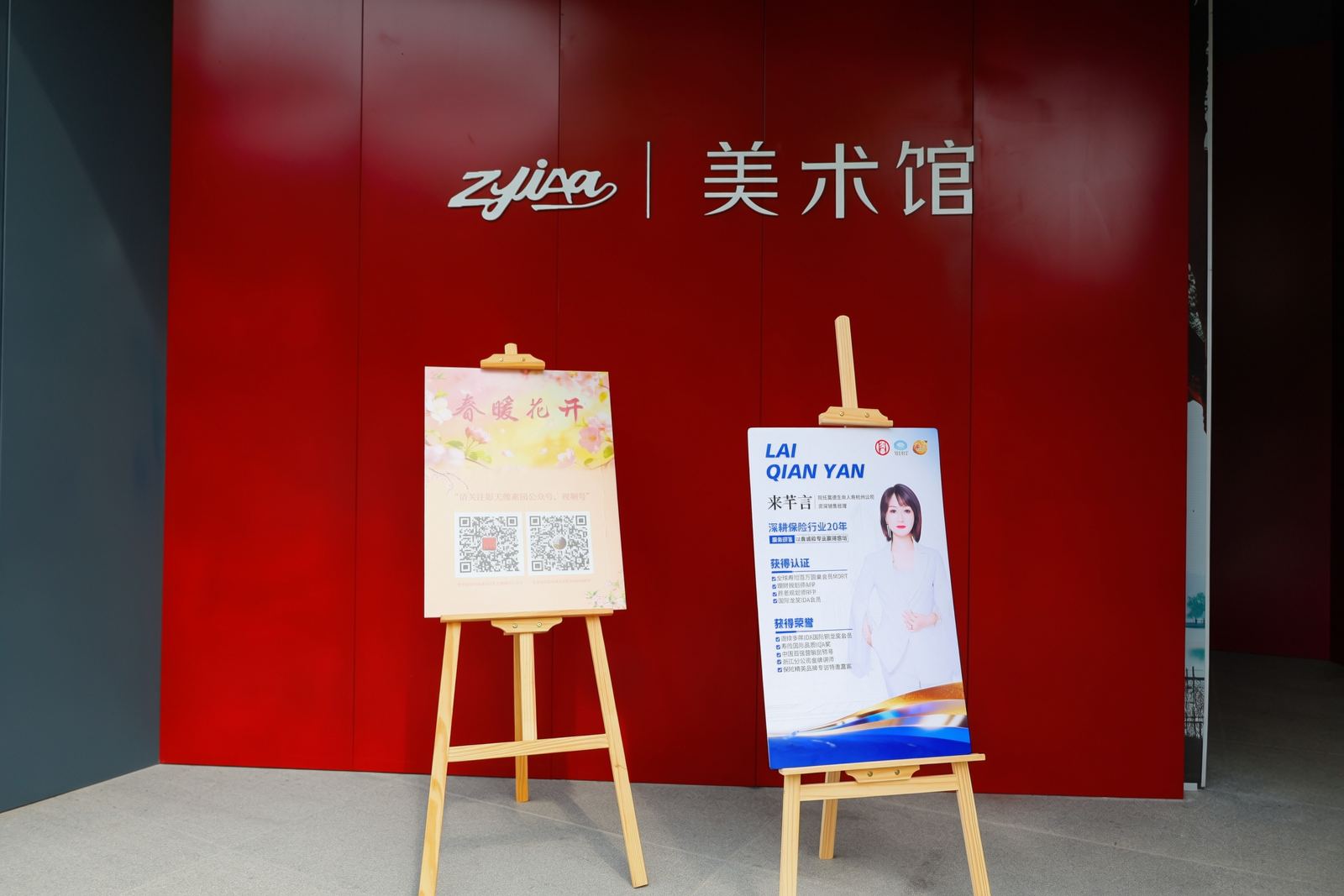非遗活动现场 3