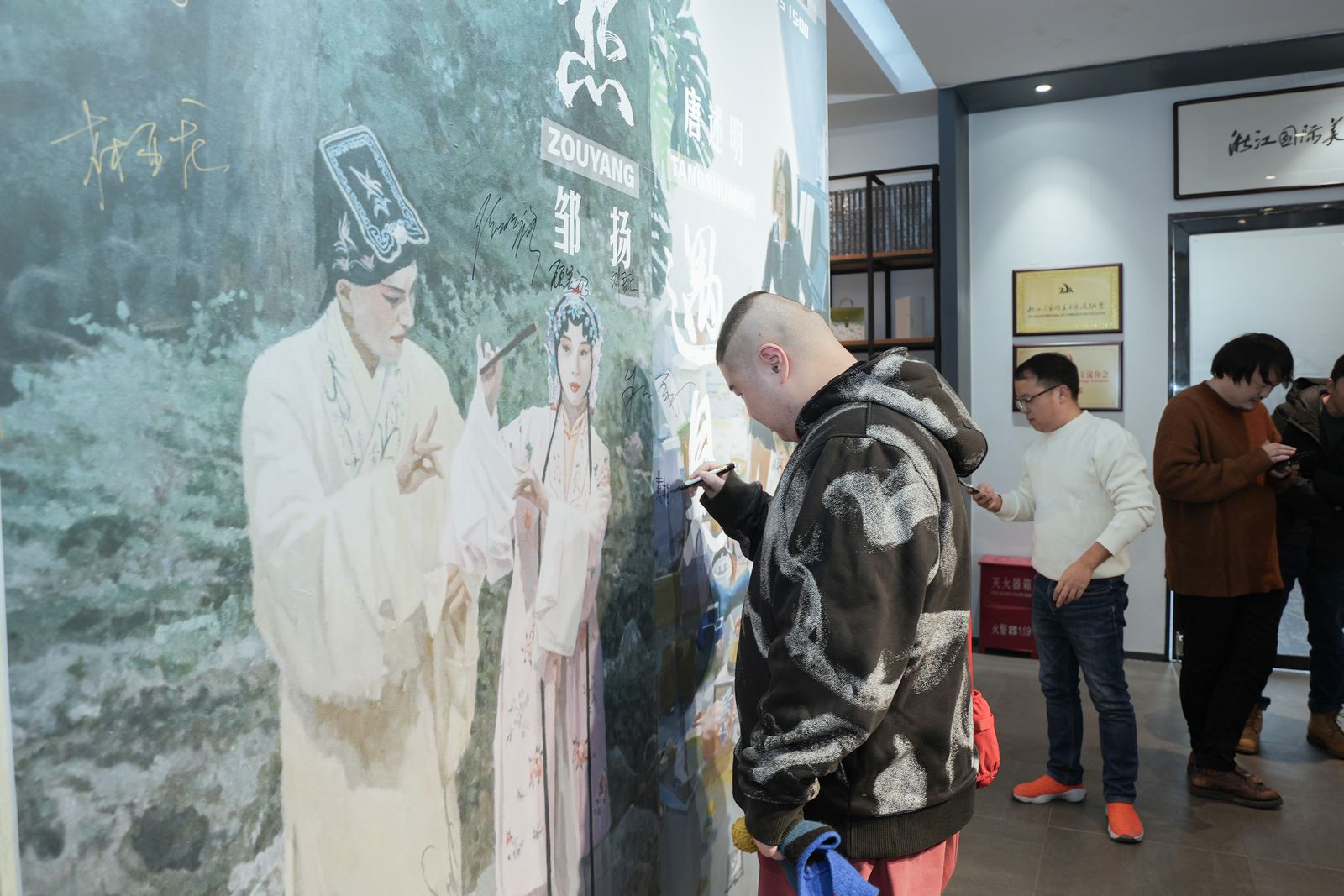 乡愁遇见活动现场 3