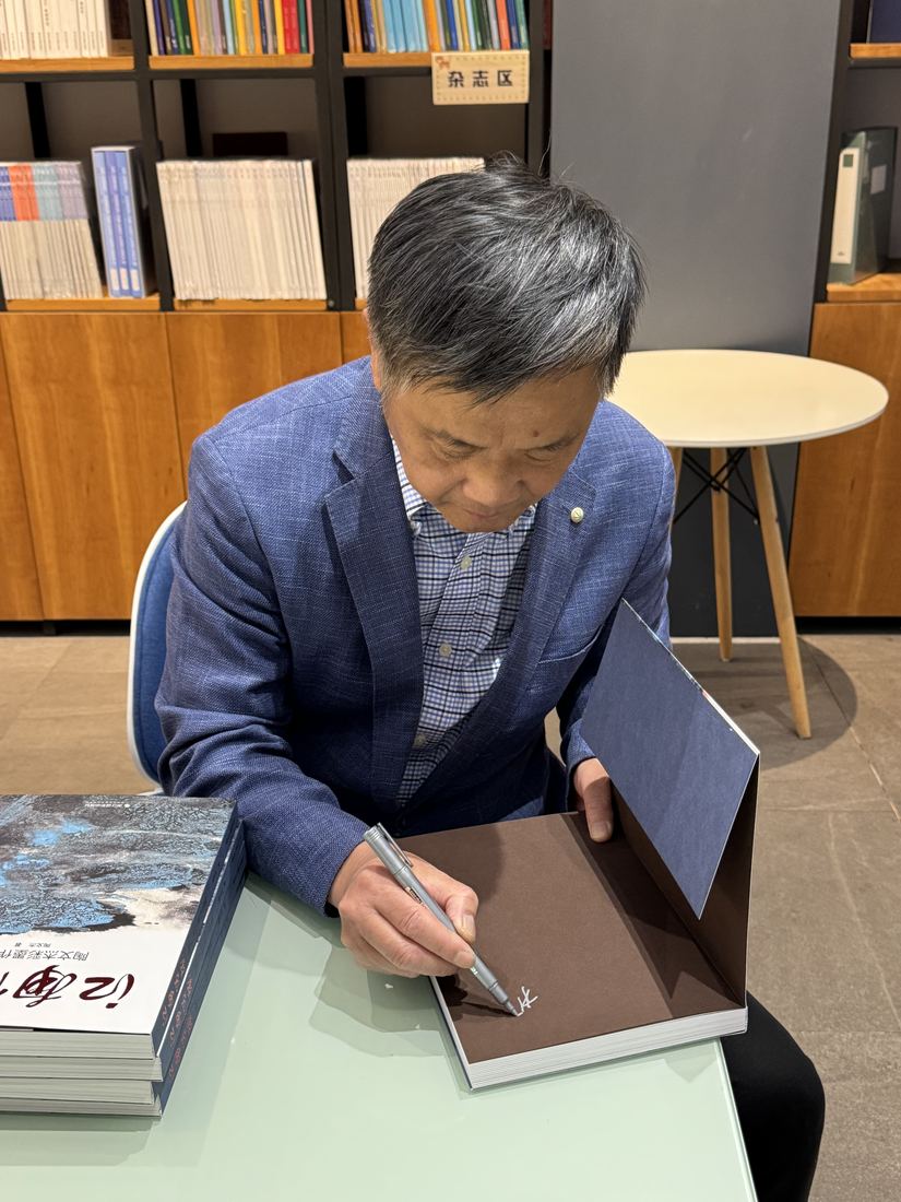 陶文杰新书发布会活动现场 1