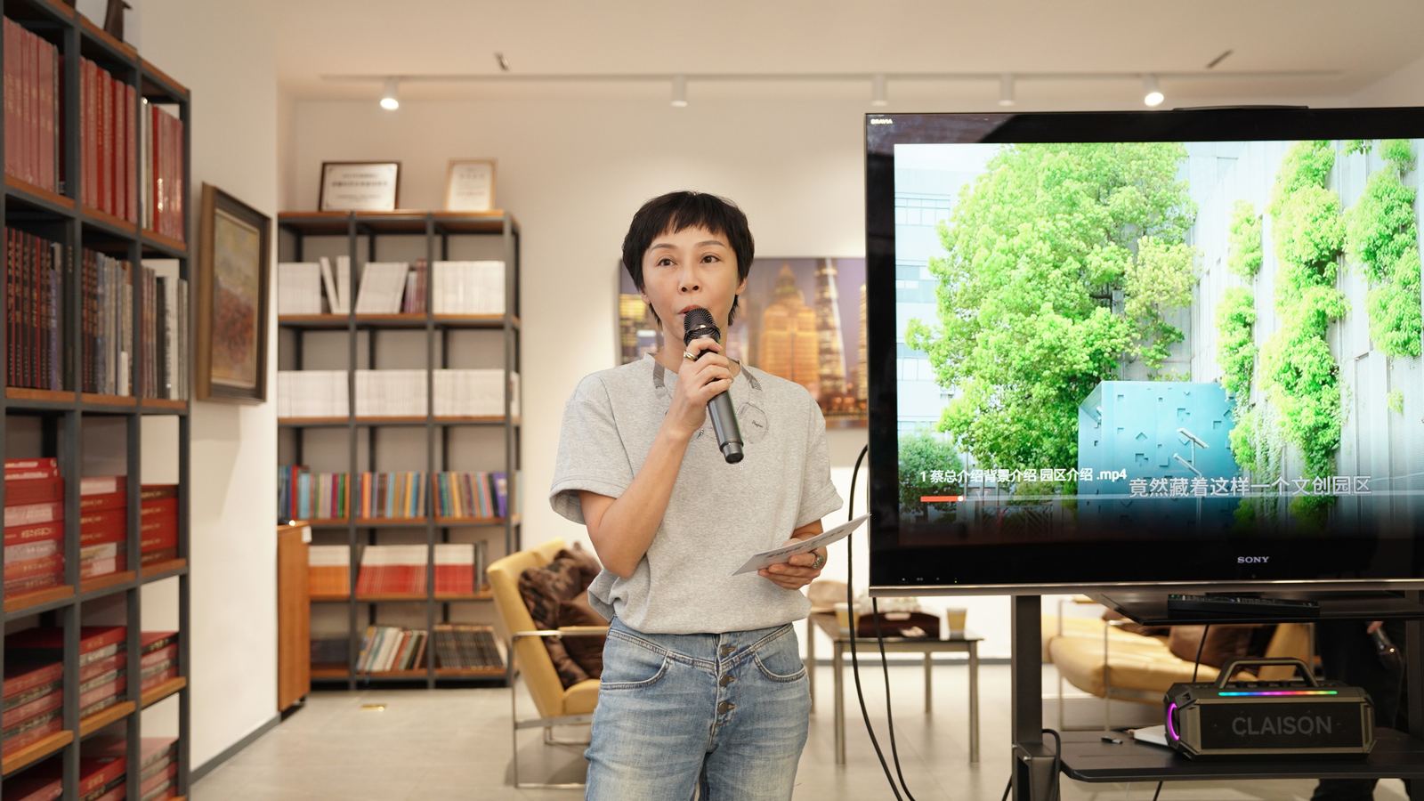 厦门大学 MBA 走进影天像素园活动现场 2